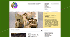 Desktop Screenshot of era-gold.com